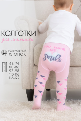 ade92569-829d-49a1-a30c-65289f887673